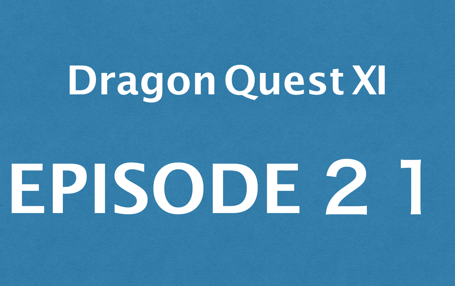 ドラクエ１１攻略チャート２１｜天空魔城→魔王ウルノーガ攻略→エンディングへ