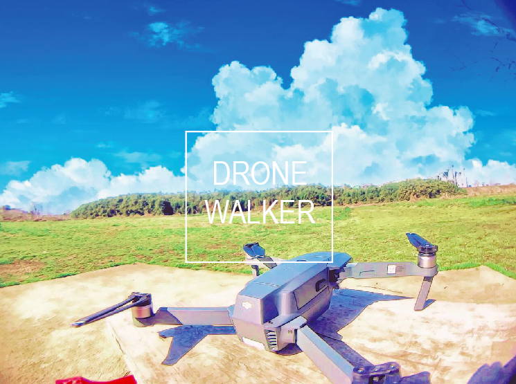 DRONE WALKER（ドローン ウォーカー）